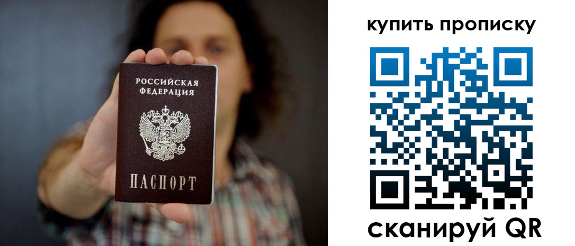 форма 3 в Ингушетии